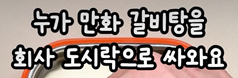 이거 무슨 폰트인가요?